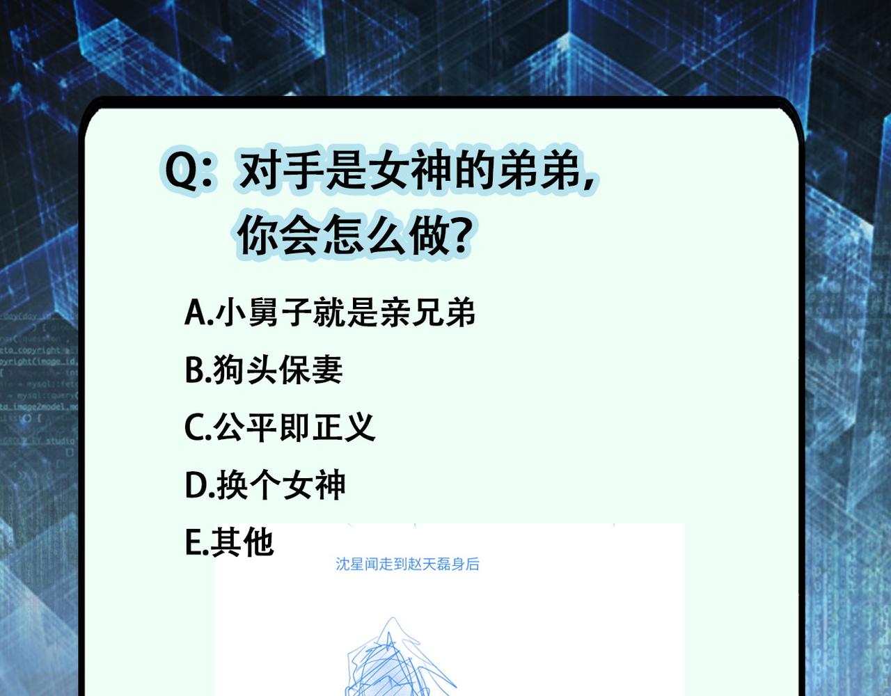 第143话 暴锤109