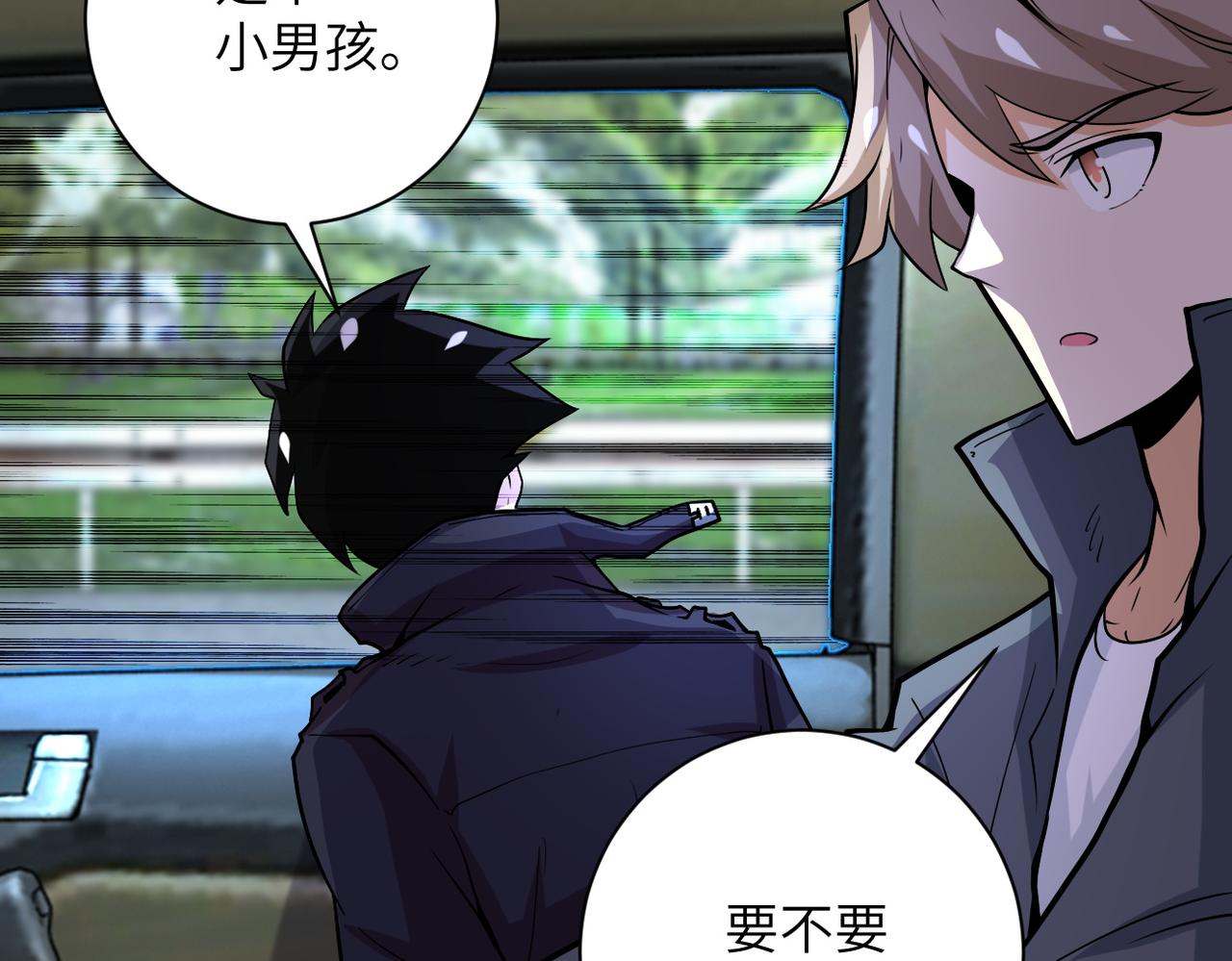 第232话 救还是不救？6