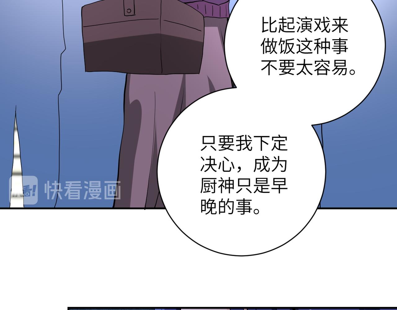 第151话 噩梦75