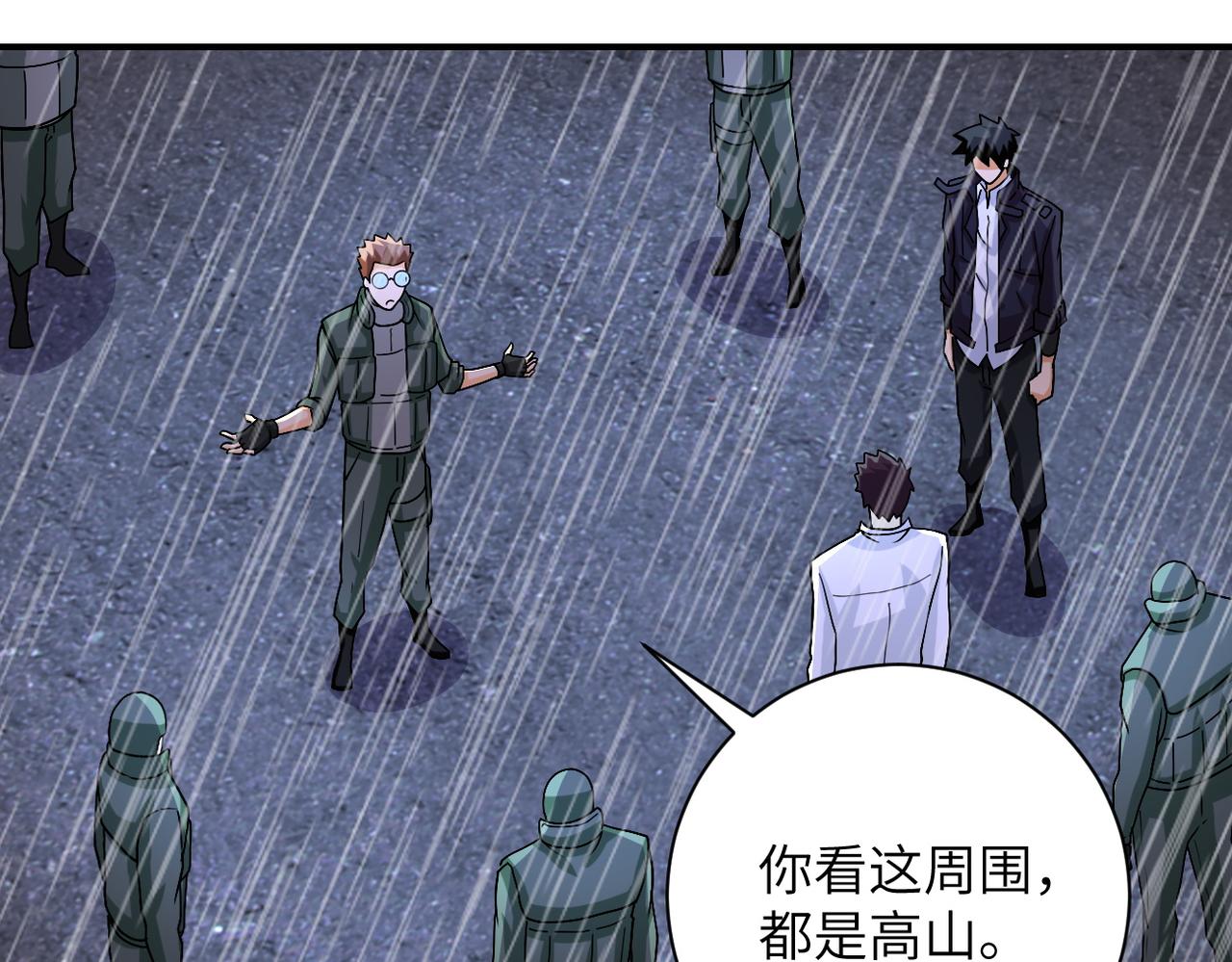 第227话 意外49