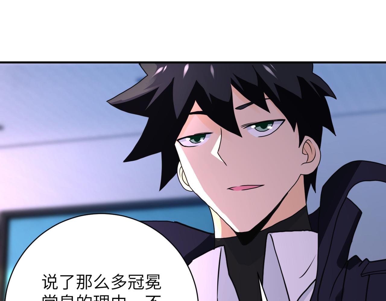 第262话 陷落6