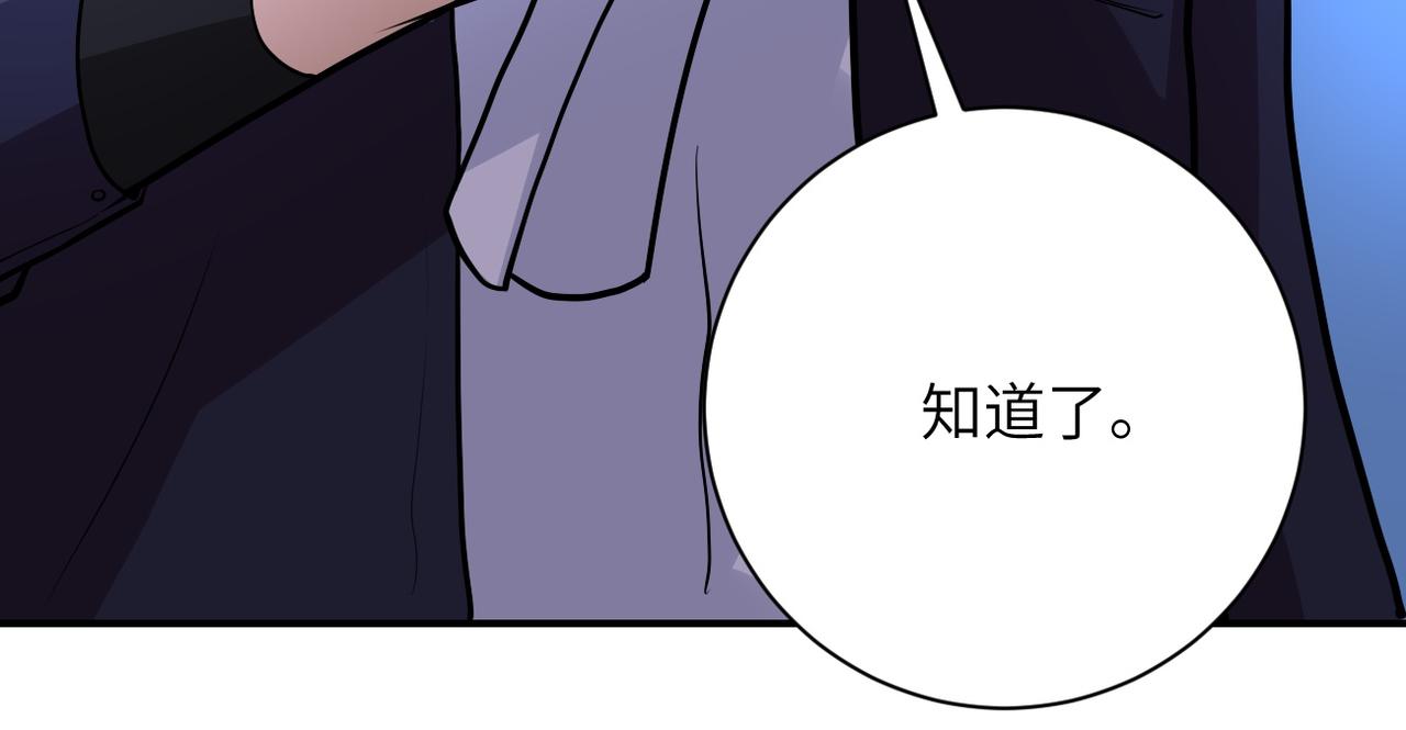 第225话 新的任务84