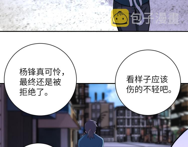 第136话 登场！31