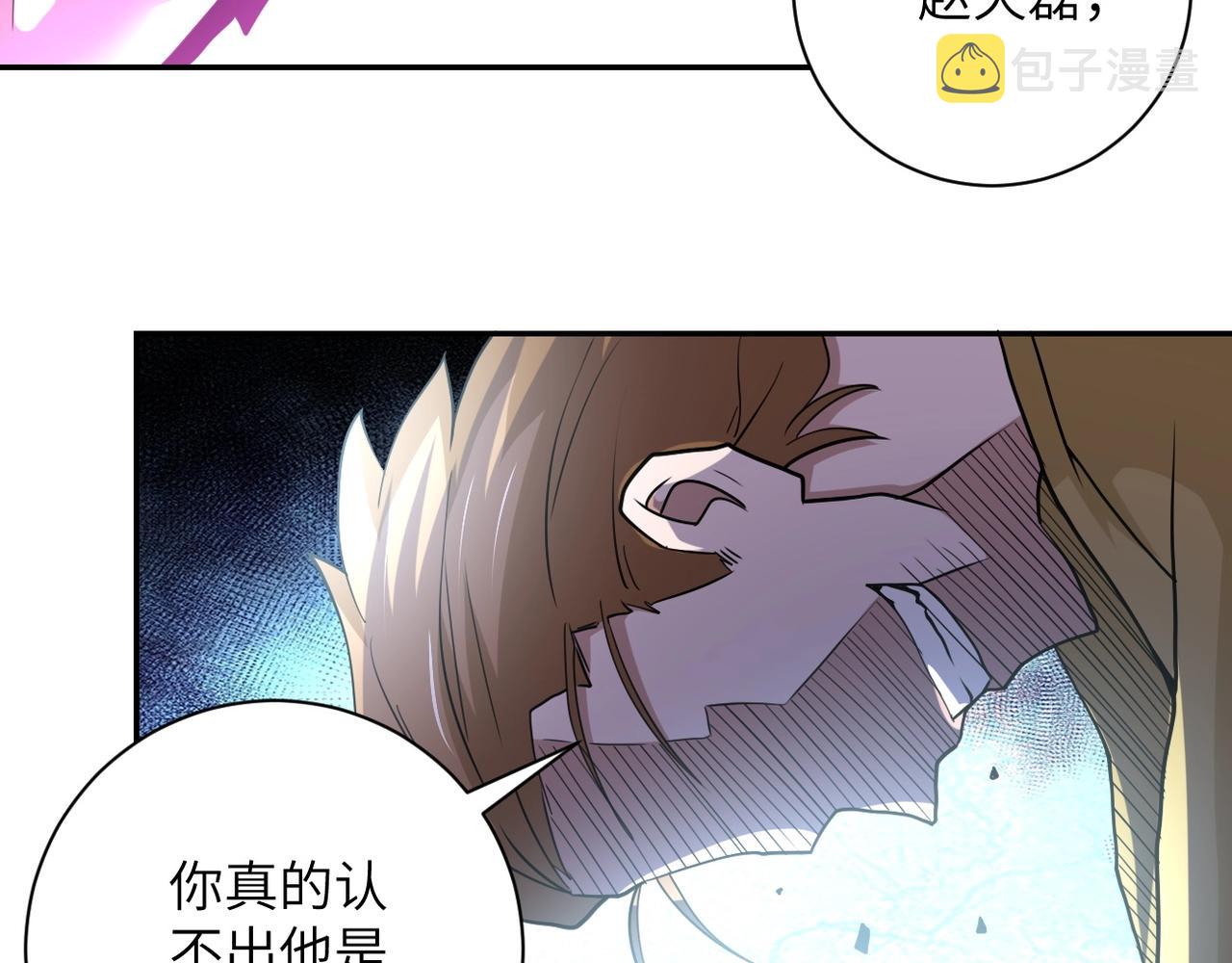 第69话 兄弟的重逢85