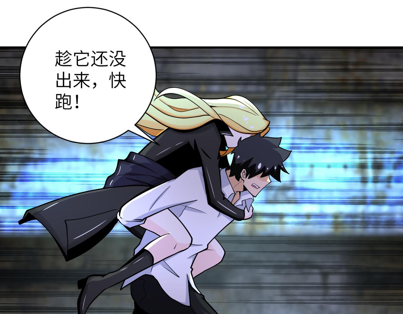 第178话 你快上来！58