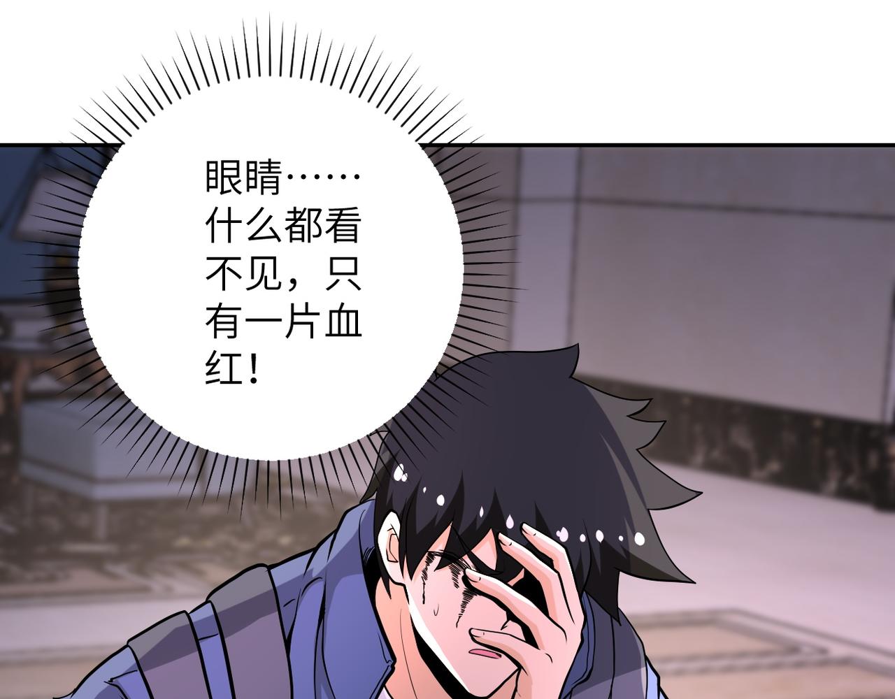 第145话 怪物VS挂批26
