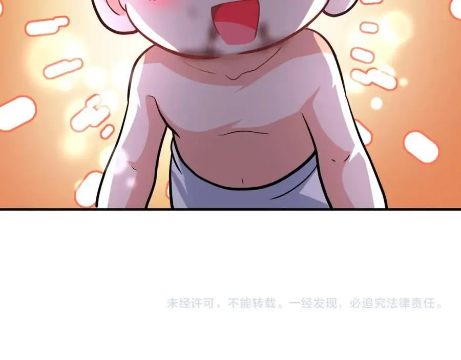 第454话 怪物59