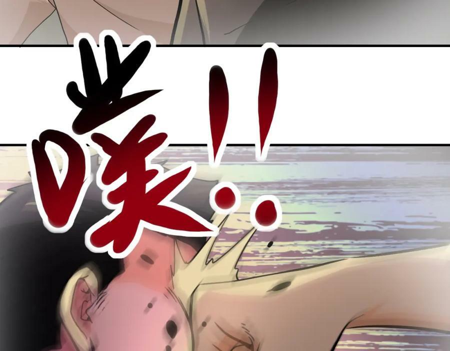 第396话 法外狂徒62