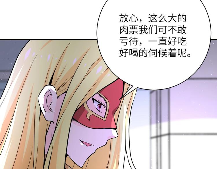 第127话 都是疯子47