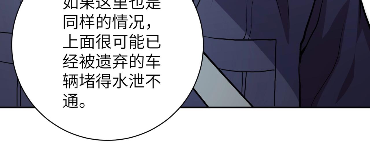 第154话 奔涌的舔舐者27