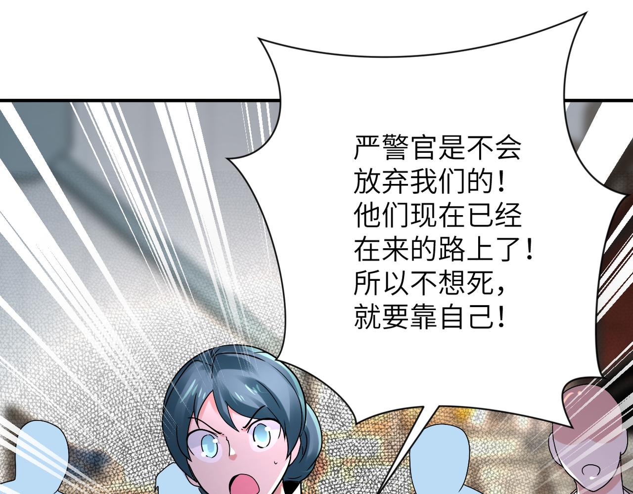 第351话 旧敌再至36
