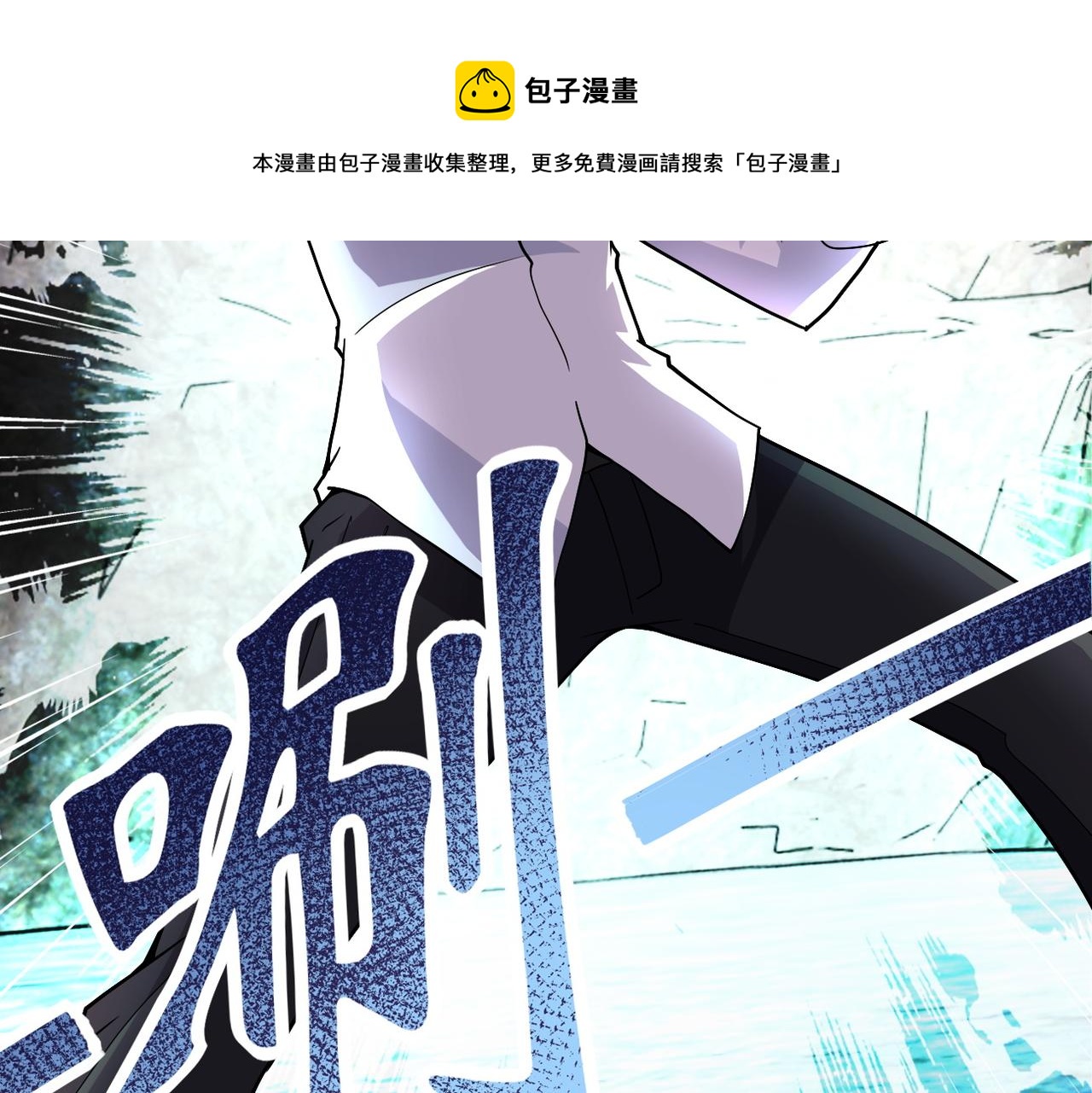 第202话 陷阱31