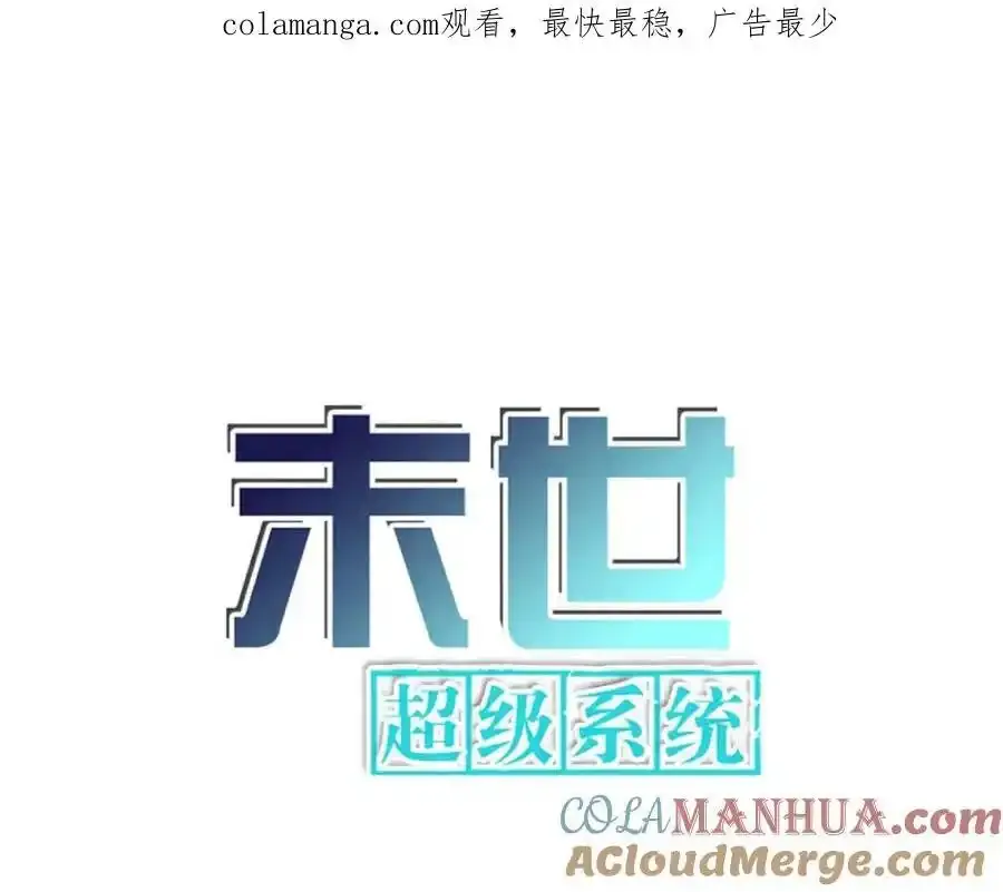 第458话 拼了！0