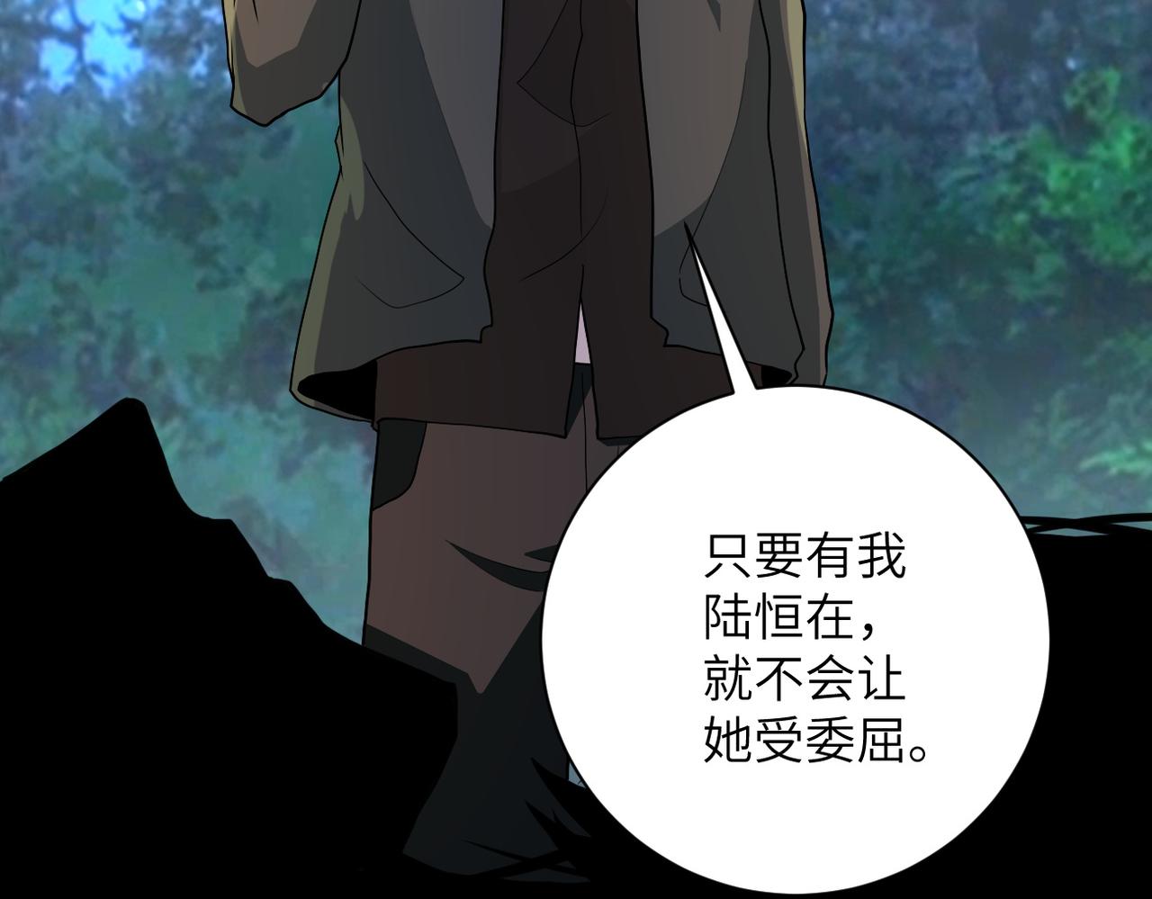 第160话 枪袭24