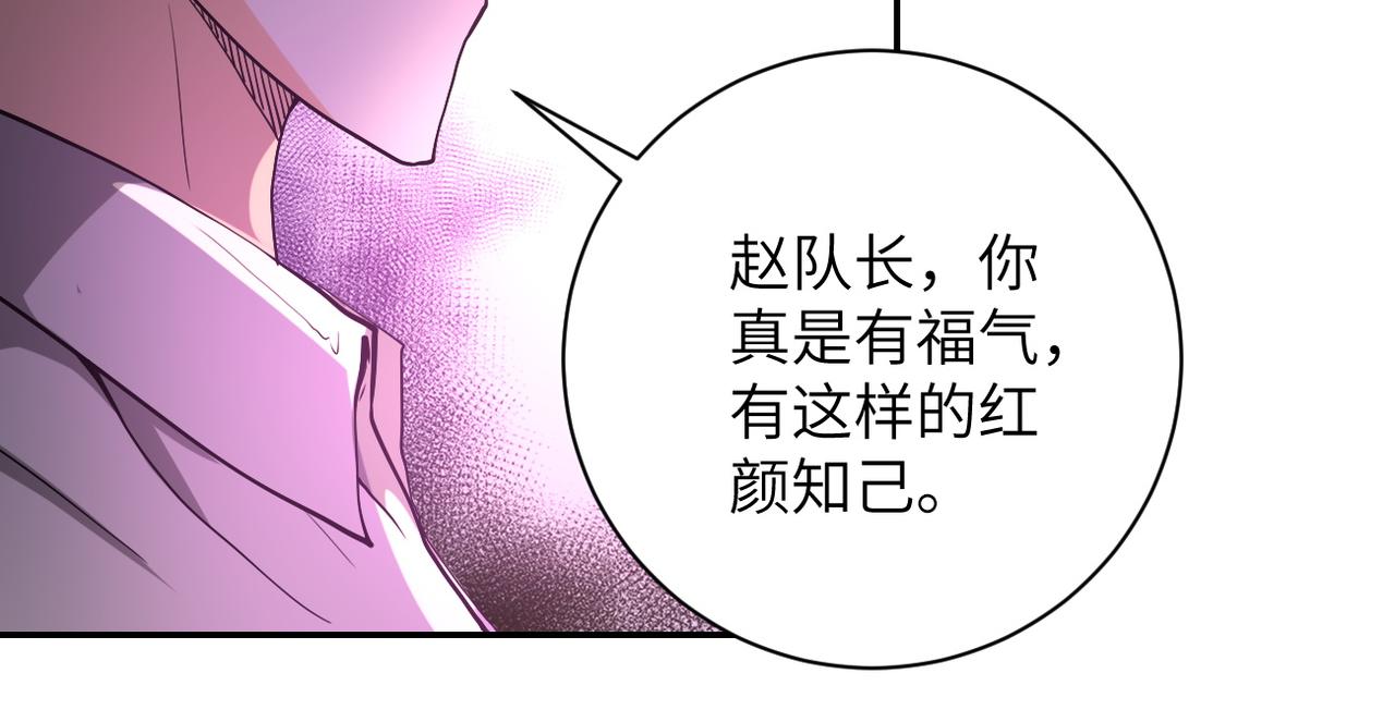 第98话 鸿门宴全军覆没？64