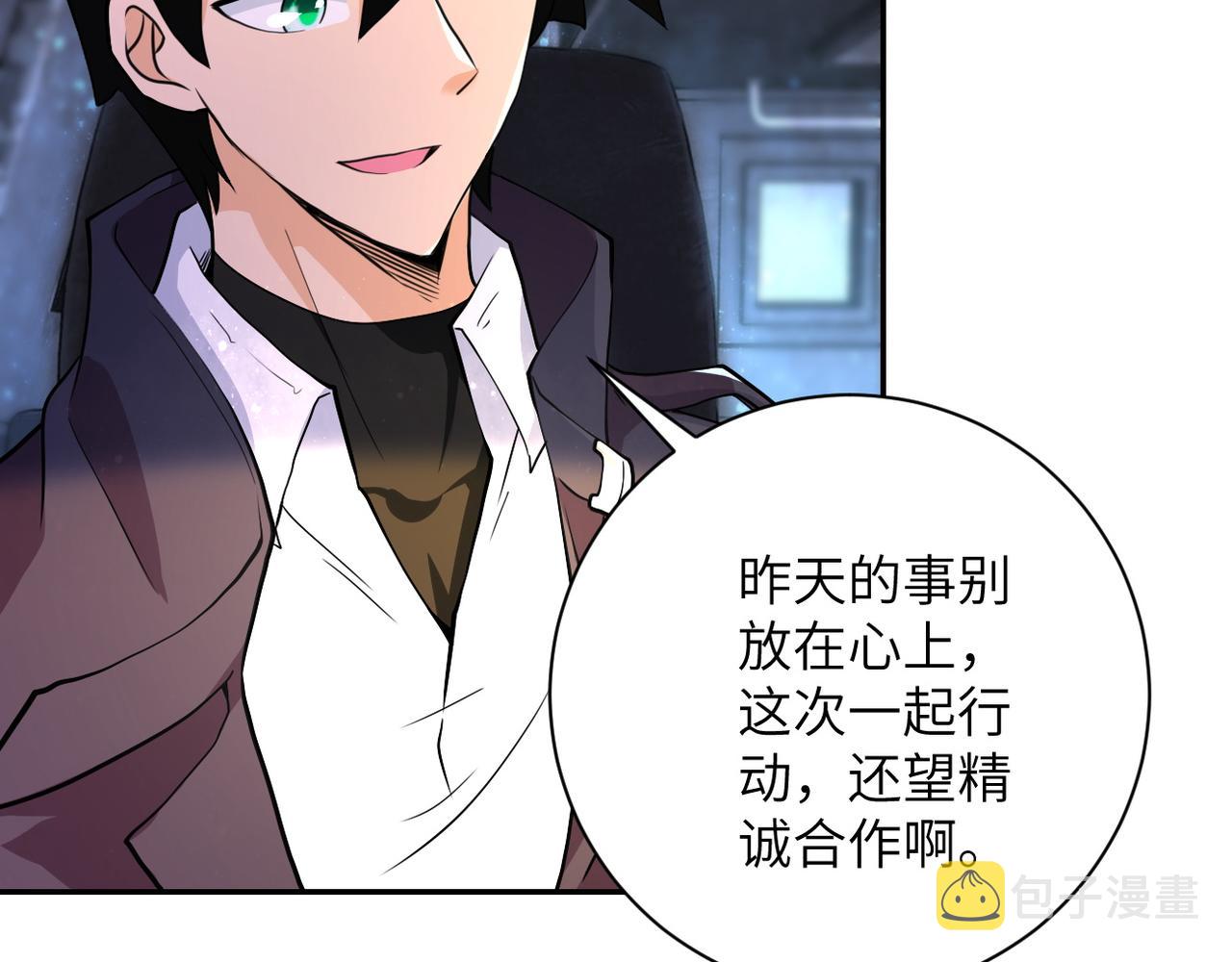 第110话 杀入重围中28