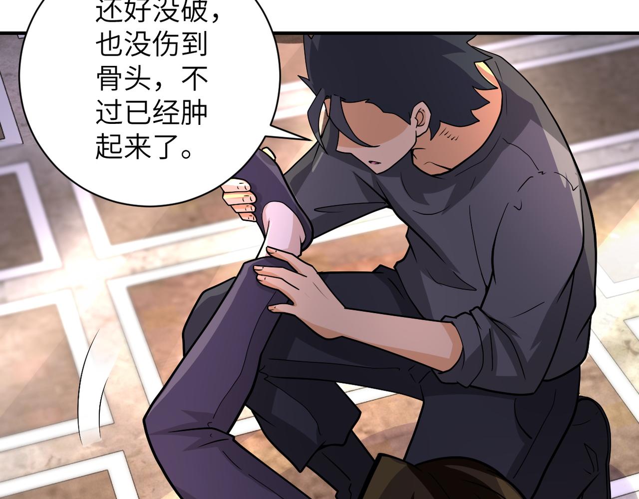 第205话 天磊小学25