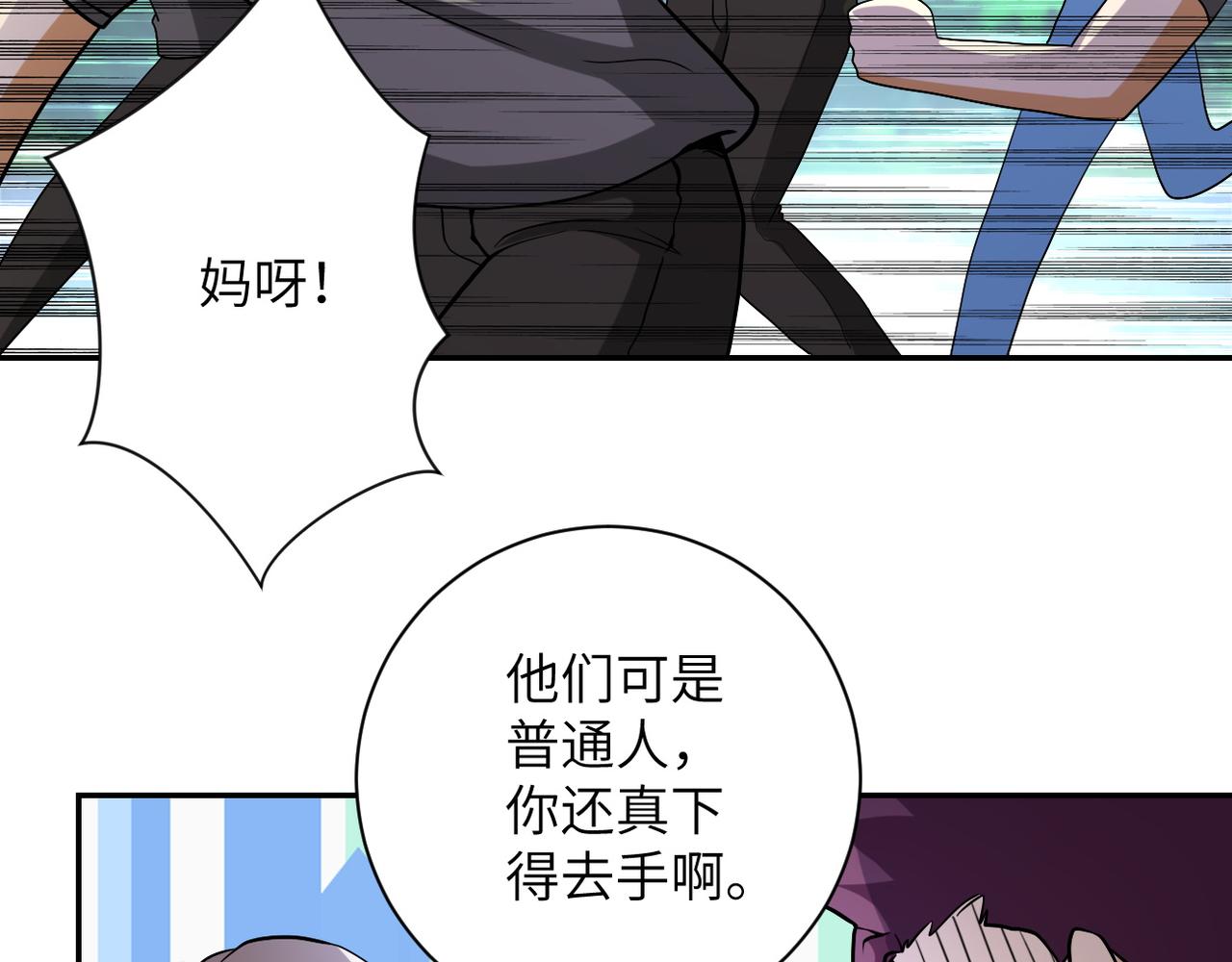 第96话 突闻噩耗39