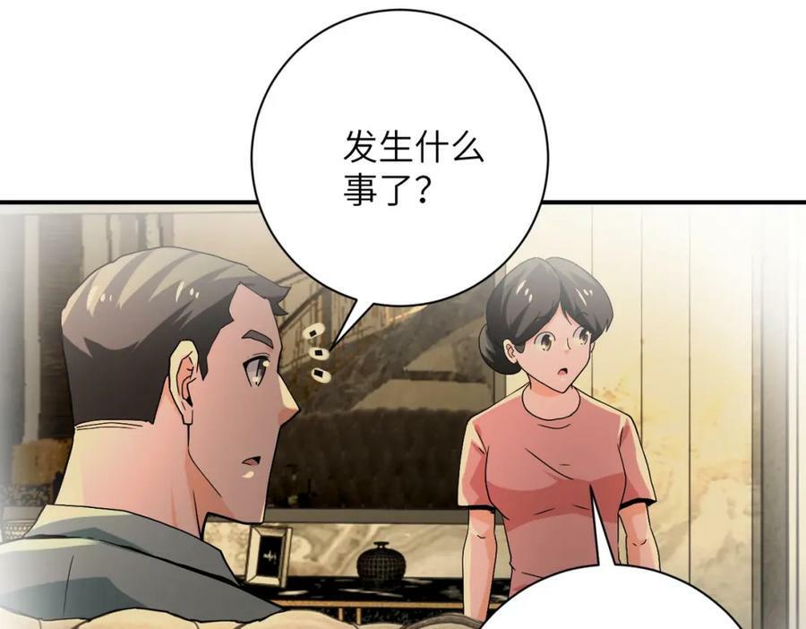 第394话 童欣的往事52