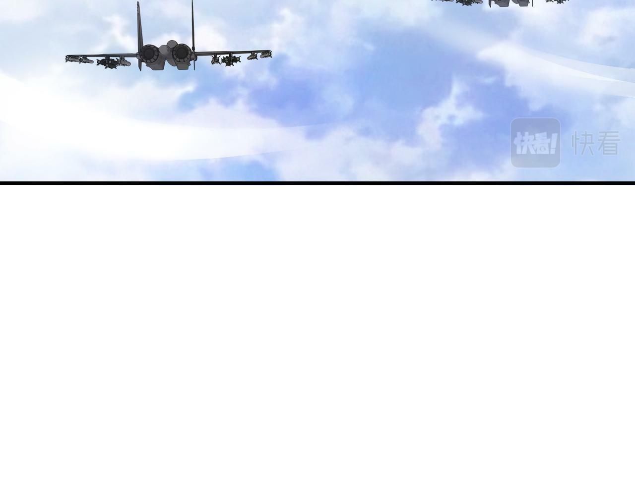 第385话 空中围剿44