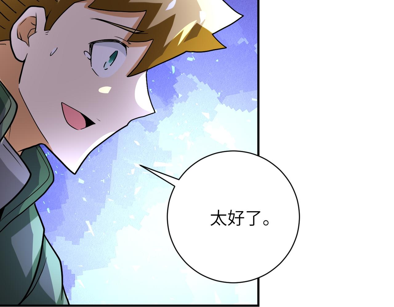 第224话 变异龙虾47