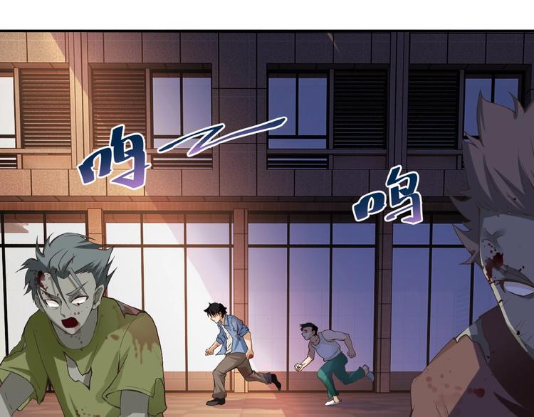 第2话 人不为己????‍♂️136