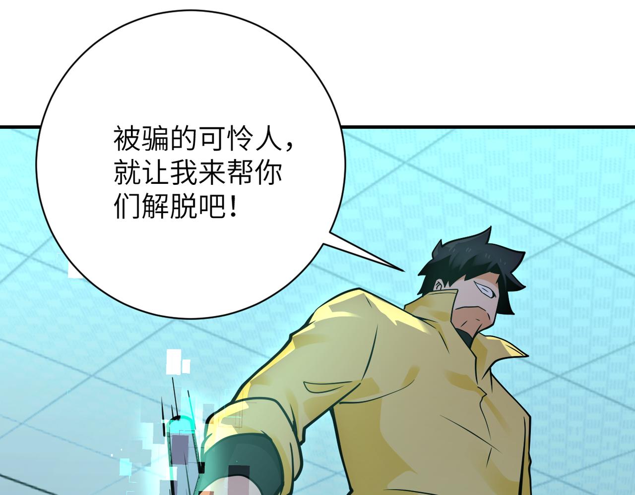 第322话 狂暴丧尸48