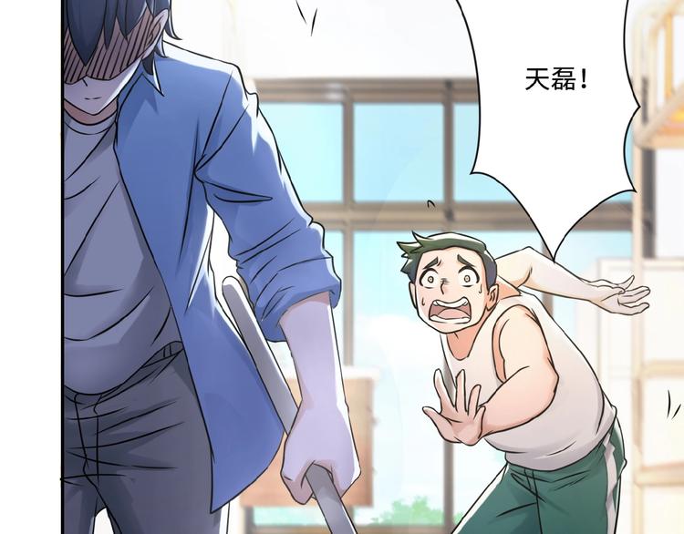 第2话 人不为己????‍♂️27