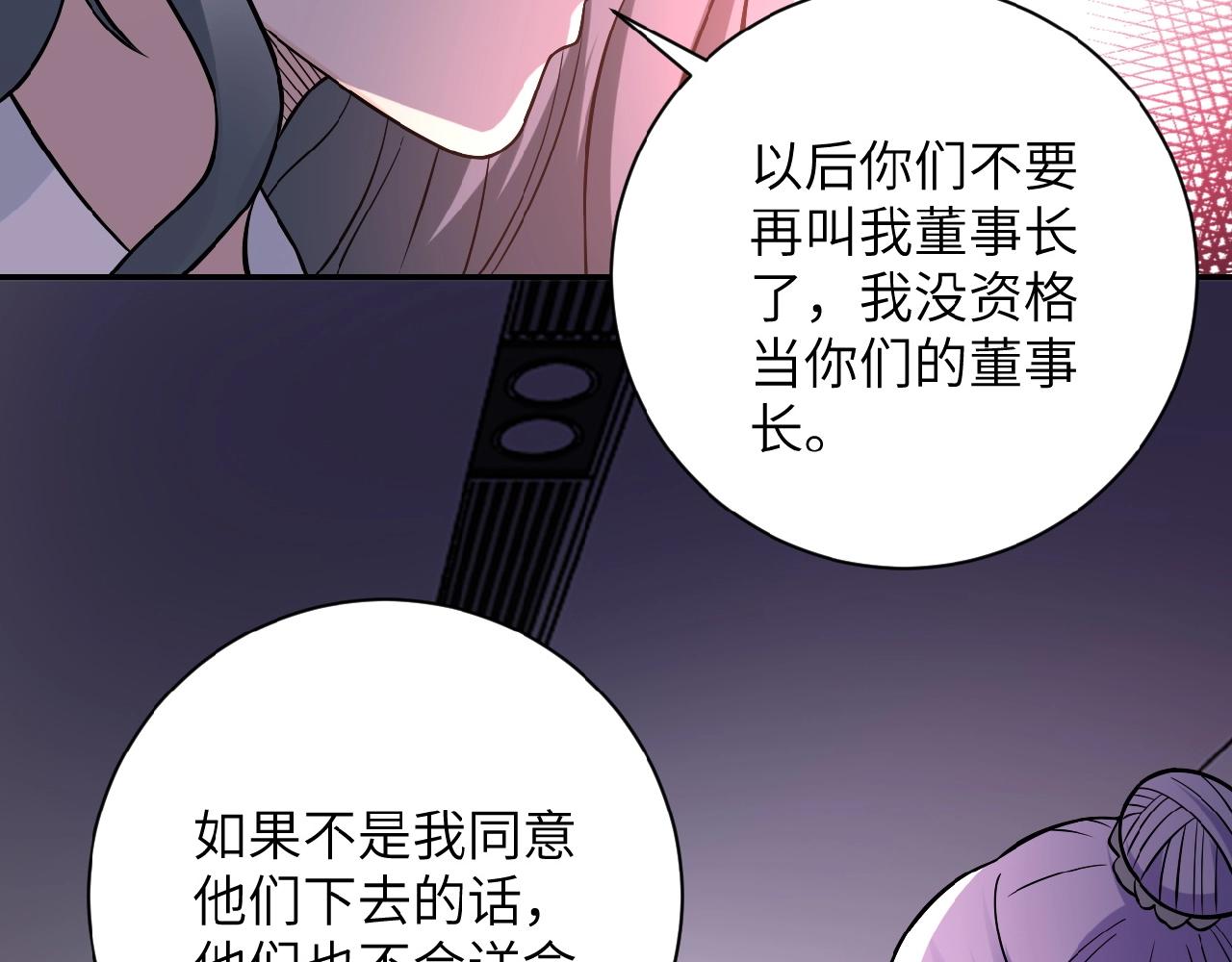 第23话 吊唁71