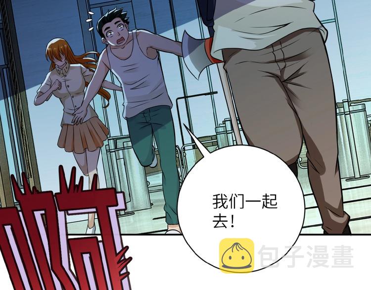 第6话 逃吧，趁你们还活着92