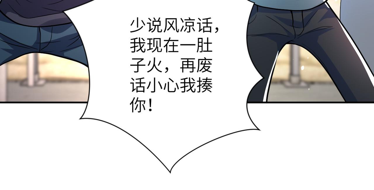 第104话 受挫103