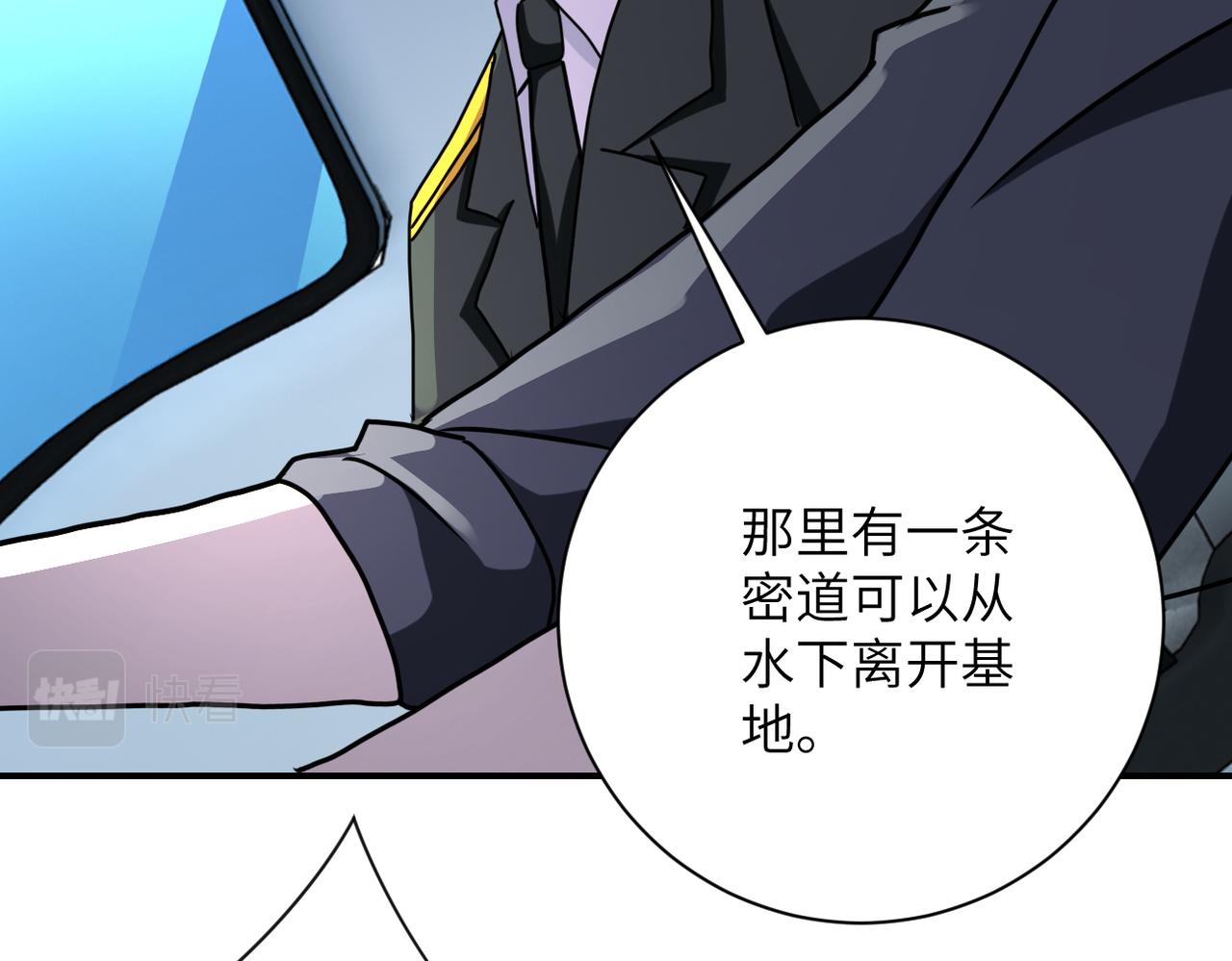 第262话 陷落74