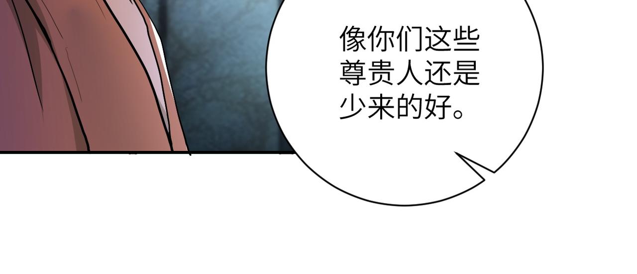 第106话 陆家兄弟68