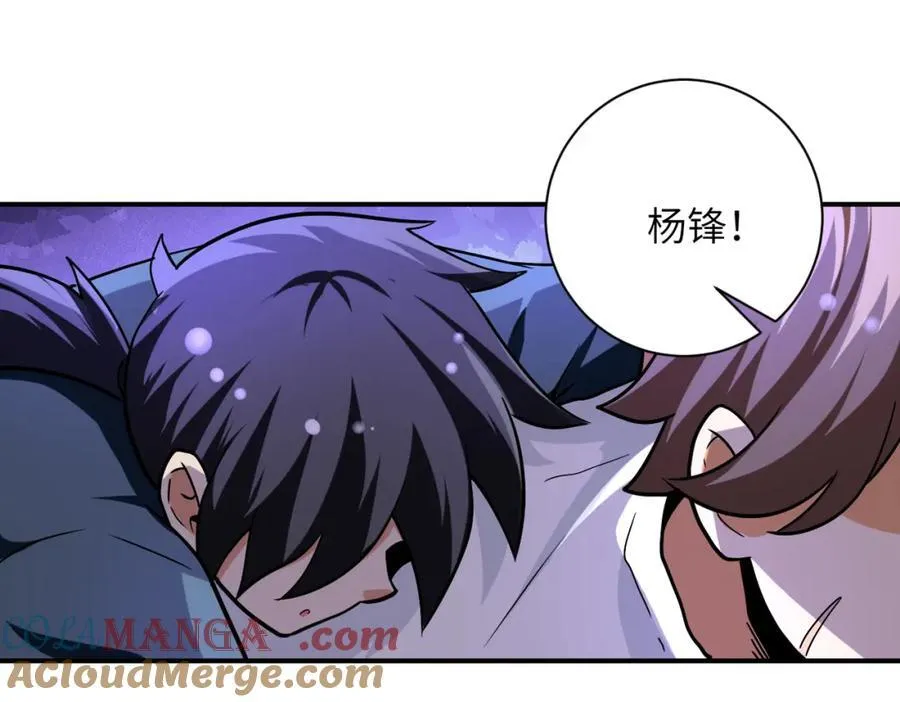 第468话 全都去死吧！21
