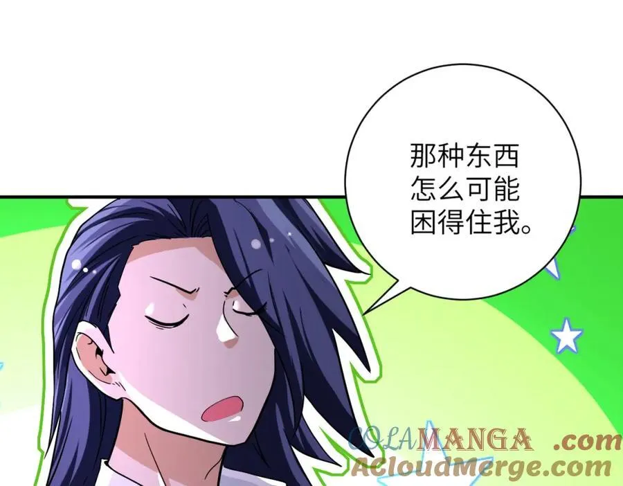 第468话 全都去死吧！30