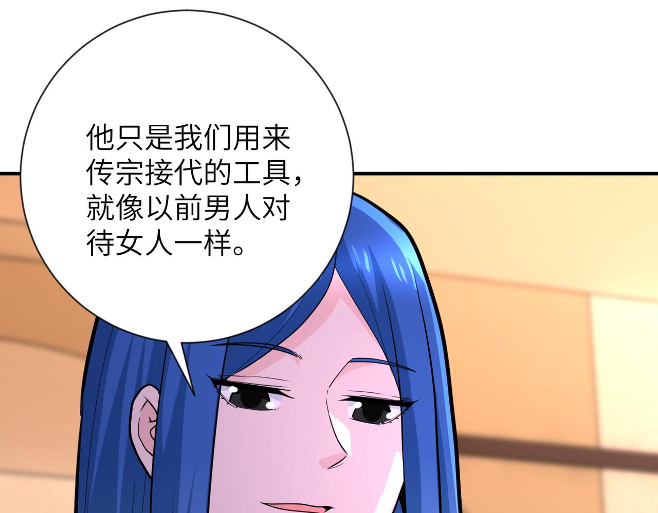第308话 岛神？怪物？82