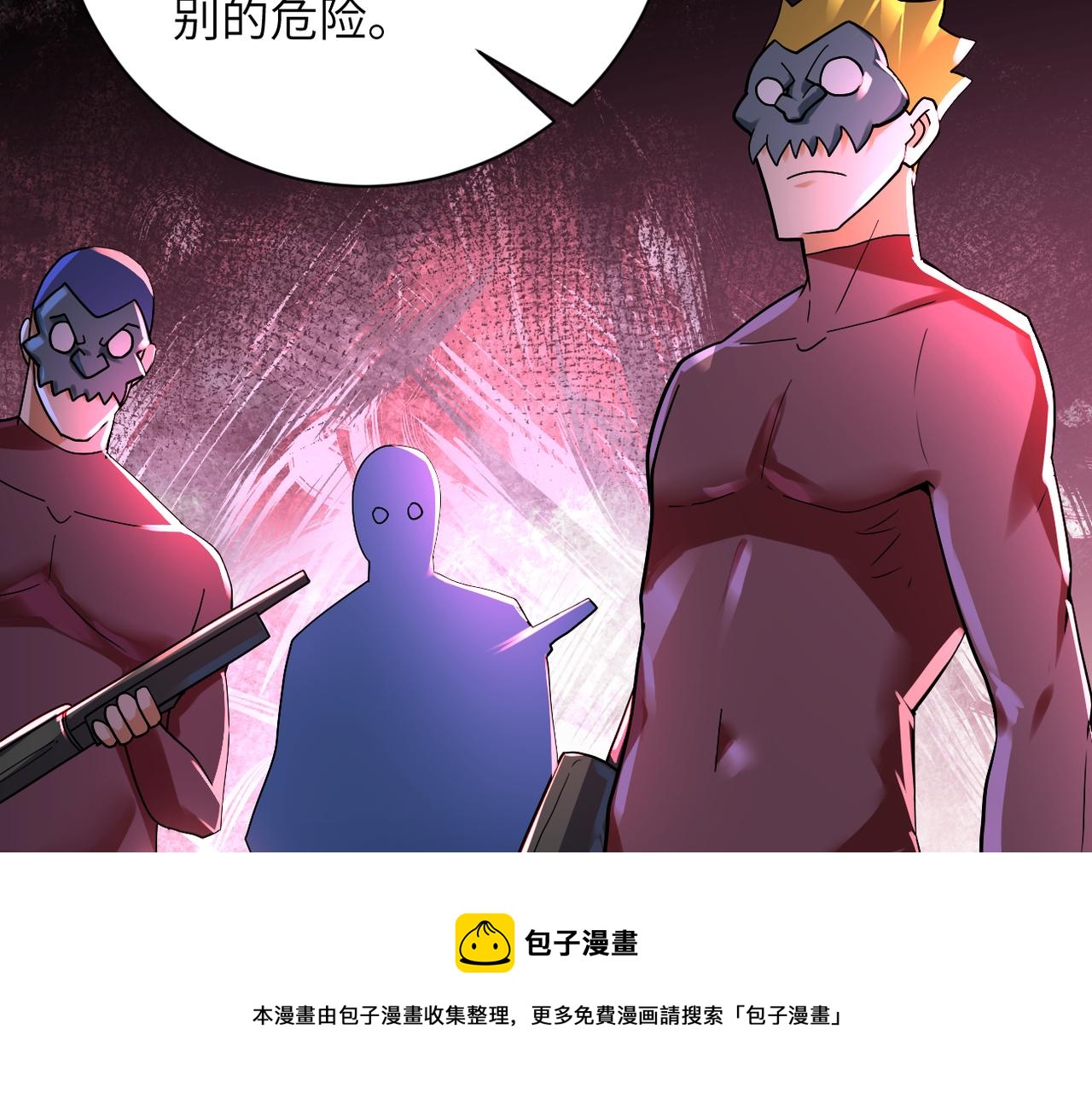 第275话 宙斯登场10