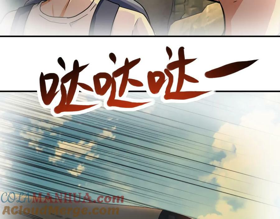 第403话 武轩归队80