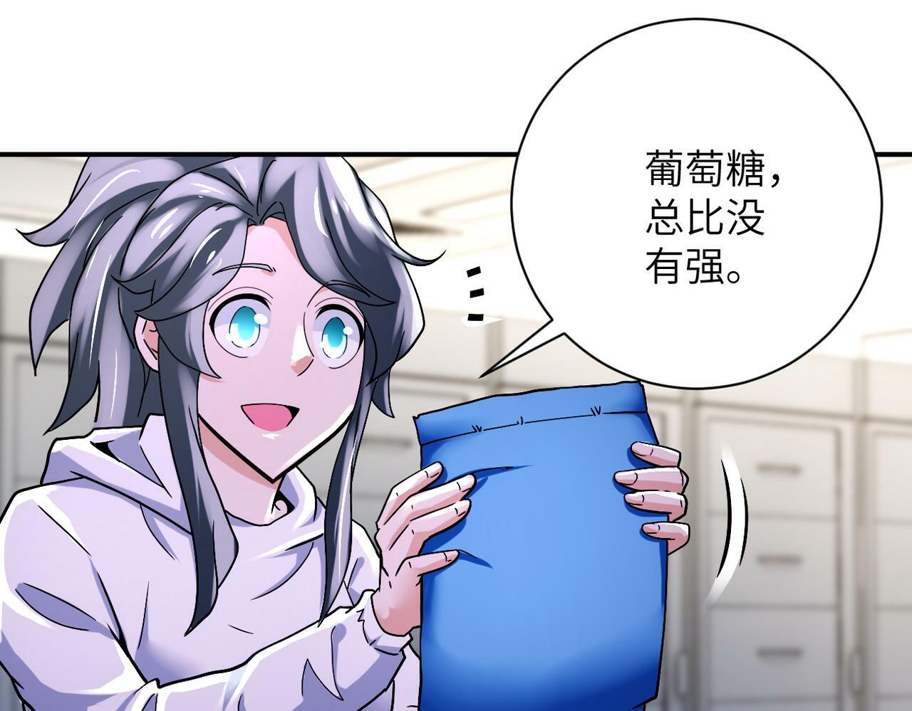 第379话 重逢73