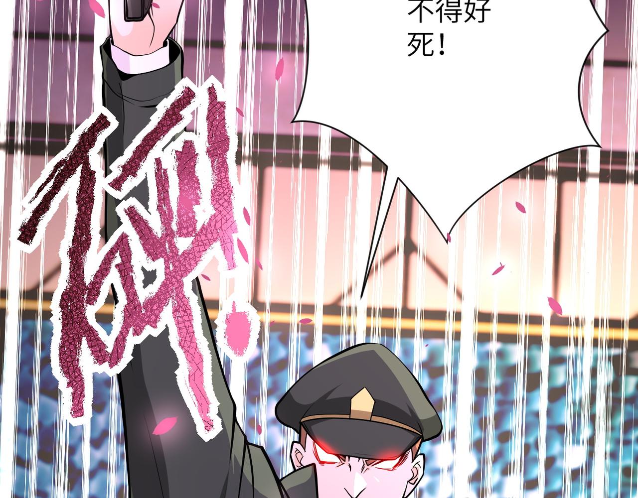 第149话 暴怒之人！90