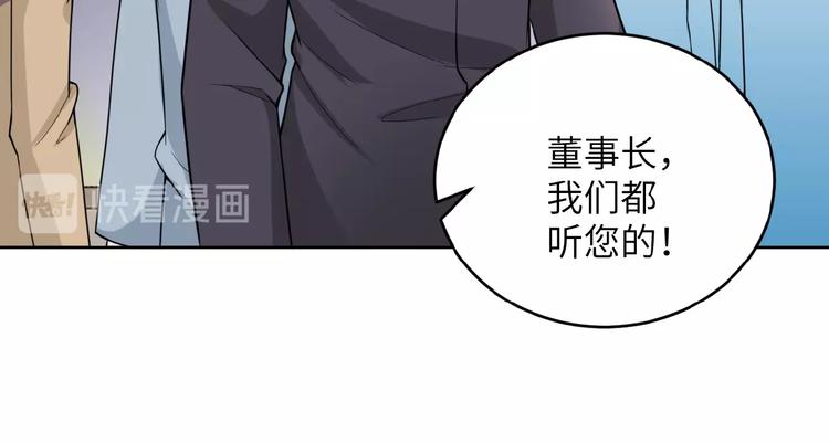第15话 发酵的邪恶67