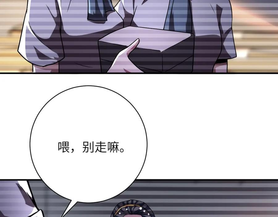 第428话 真相62