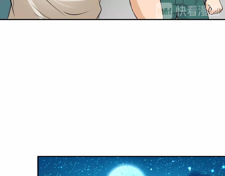 第6话 逃吧，趁你们还活着74