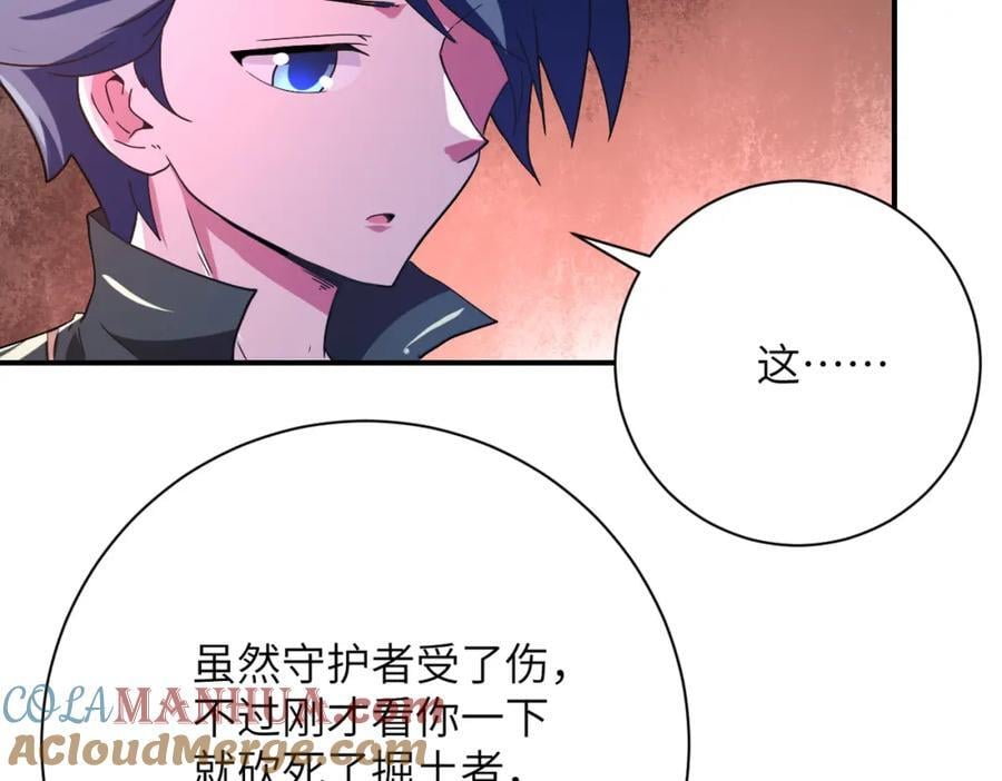 第411话 任务54