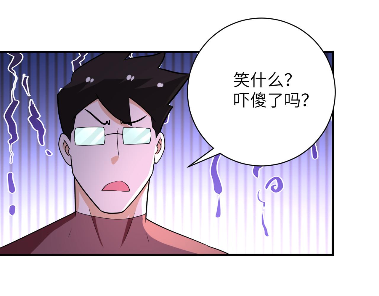 第290话 危情反转82