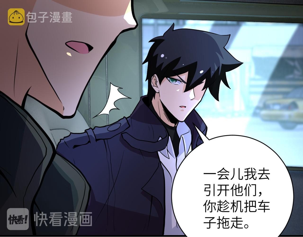 第172话 贪狼狩猎！30