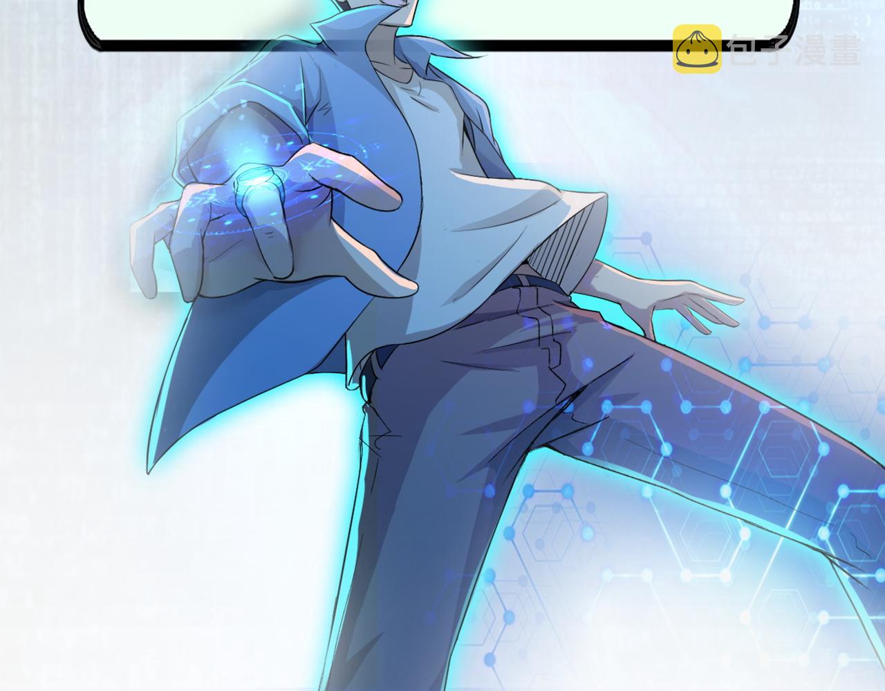 第107话 首长有请104