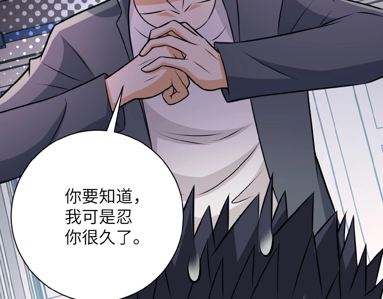 第37话 松手，崽种！65
