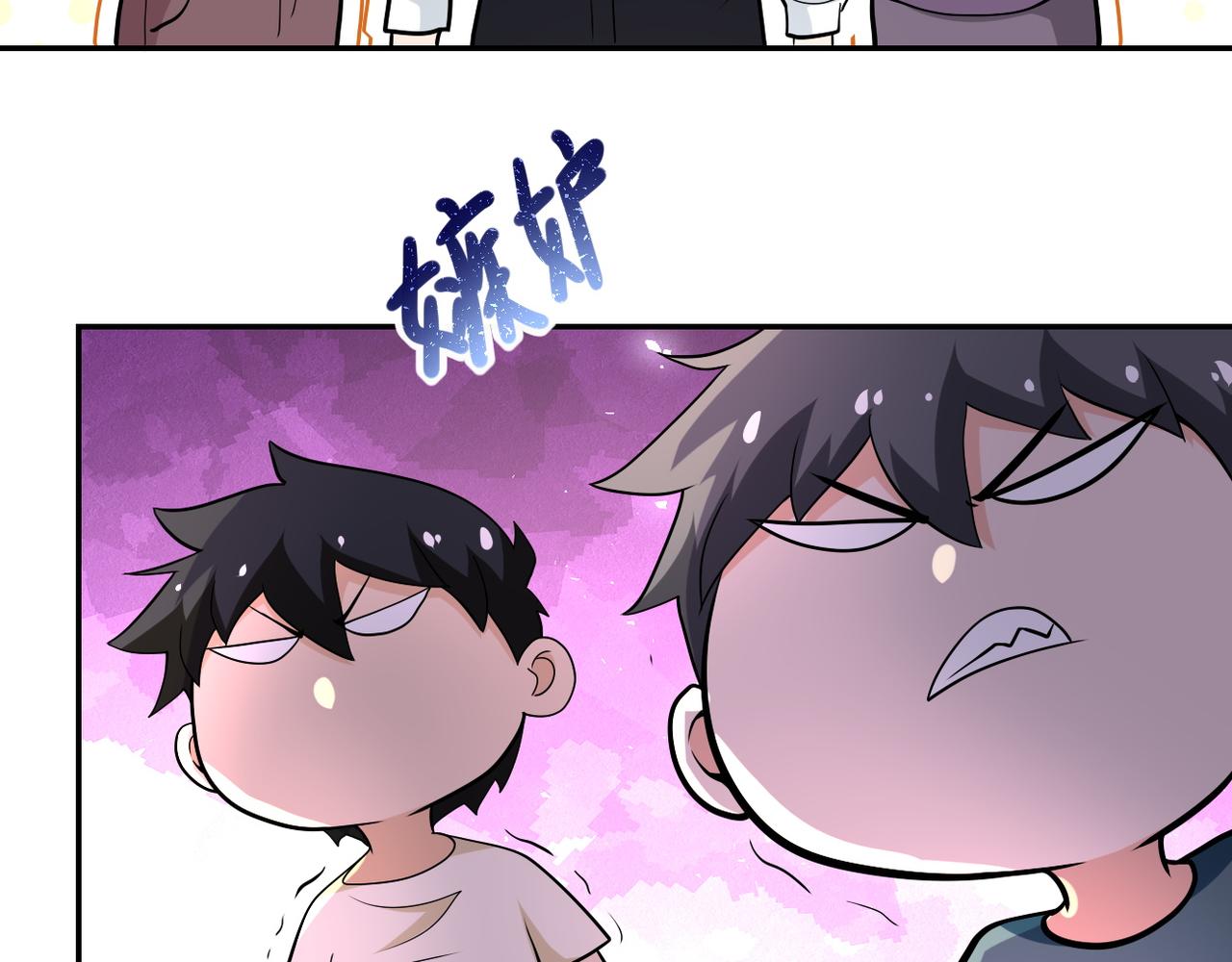 第148话 盖不住的戾气44