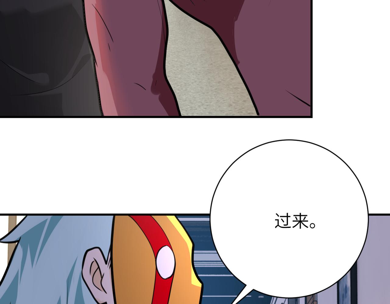 第288话 独自潜入31